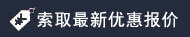 DBU芐基氯化銨鹽在結構泡沫中的應用