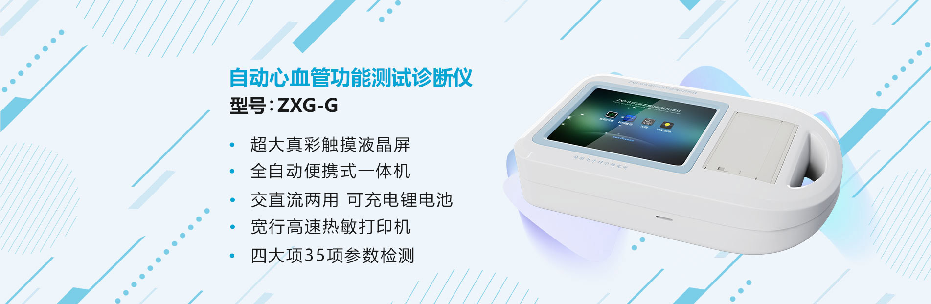 PUD體系催化劑對(duì)涂膜柔韌性和附著力的影響